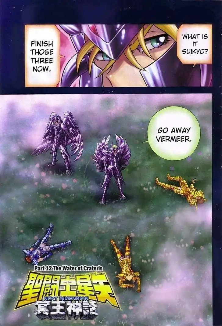 Saint Seiya - Next Dimension Chapter 12 2